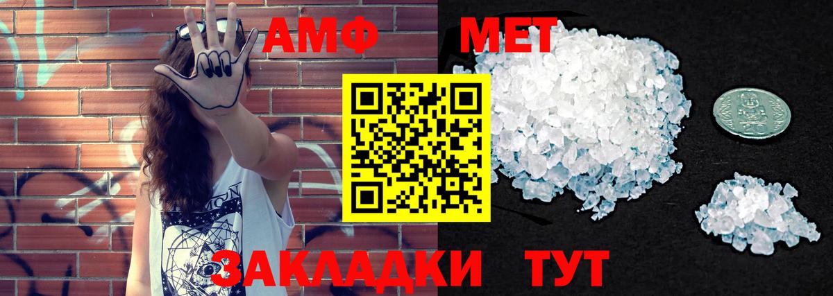 Амфетамин  Amphetamine 97%  Вход с VPN  Новодвинск 