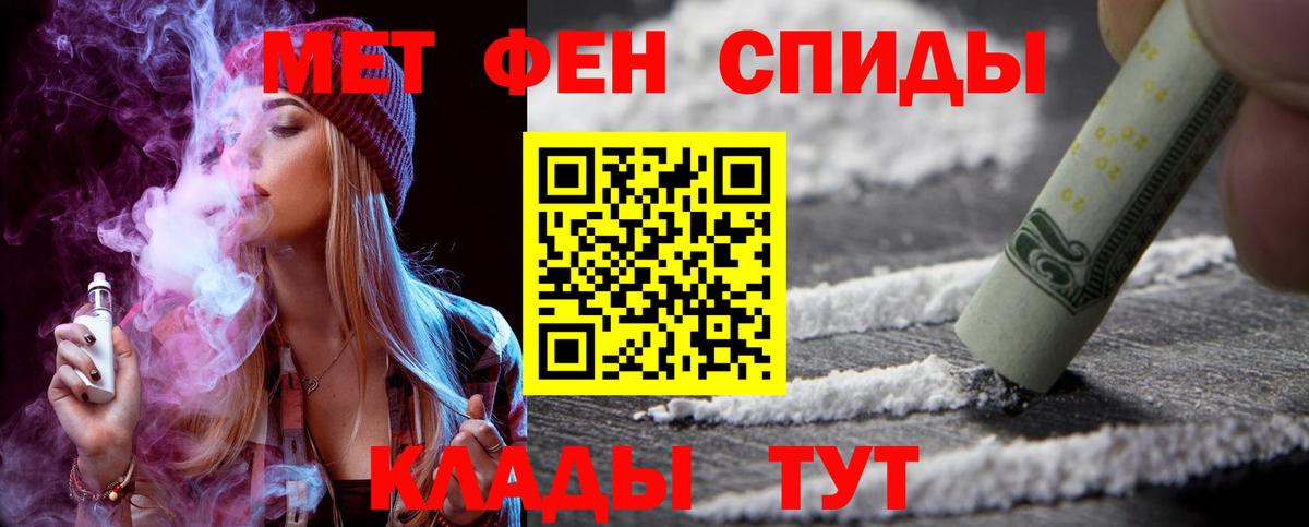 АМФ 97% Новодвинск