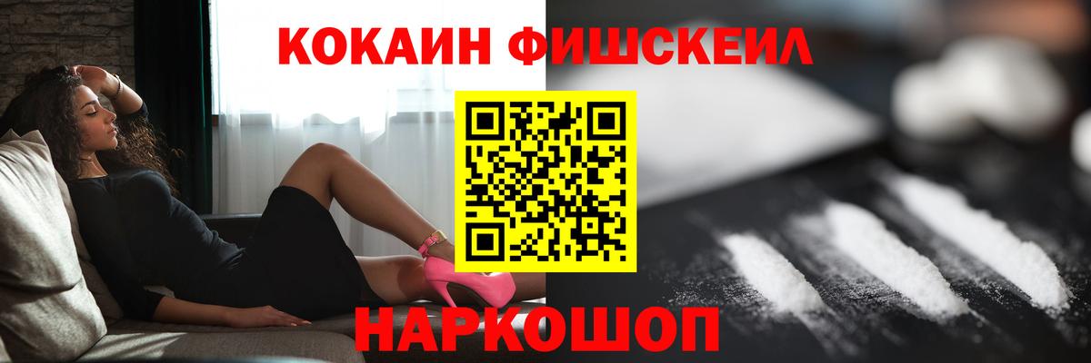 Новодвинск  COCAIN Боливия  Вход с VPN  Кокаин 99% 