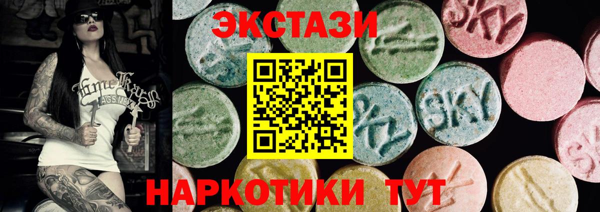 Экстази бентли  Вход с VPN  ЭКСТАЗИ  Новодвинск  ЭКСТАЗИ 300 mg 