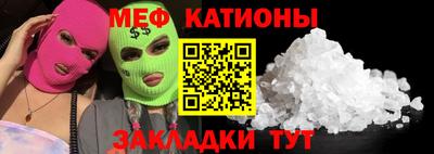 mdma Сланцы