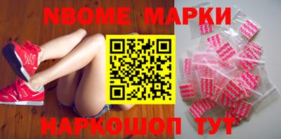 мефедрон Славянск-на-Кубани