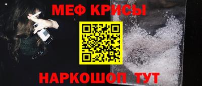 mdma Сланцы