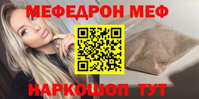 экстази Славгород