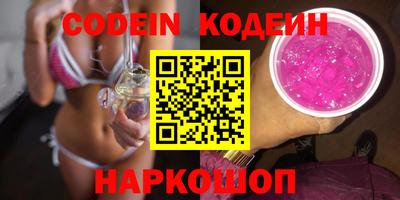 mdma Сланцы