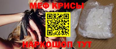 mdma Сланцы
