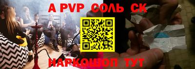 мефедрон Славянск-на-Кубани