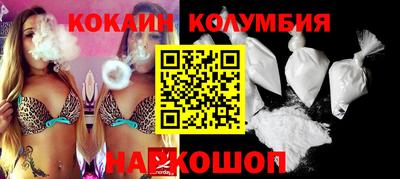 мефедрон Славянск-на-Кубани