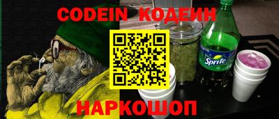 мефедрон Славянск-на-Кубани