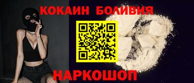 mdma Сланцы