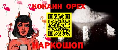 mdma Сланцы