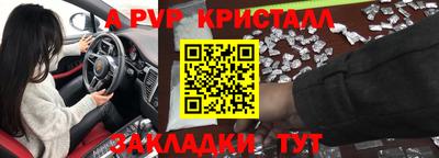 mdma Сланцы
