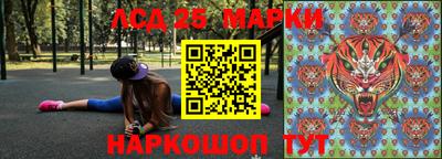 экстази Славгород
