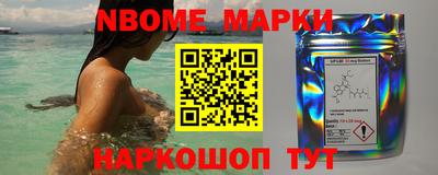 экстази Славгород