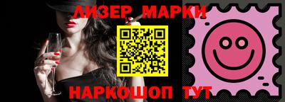 экстази Славгород