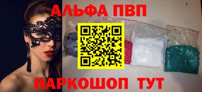 мефедрон Славянск-на-Кубани