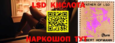 экстази Славгород