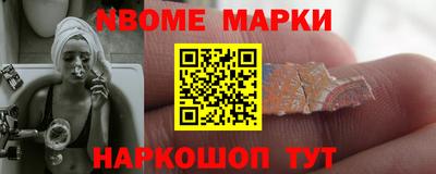 экстази Славгород