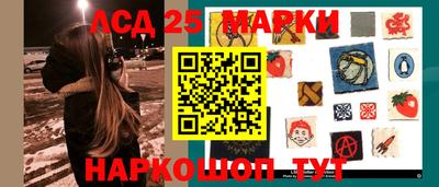 экстази Славгород