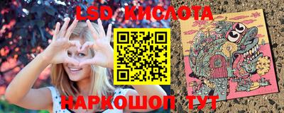 мефедрон Славянск-на-Кубани
