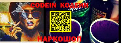 mdma Сланцы