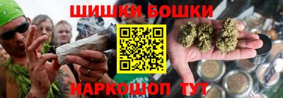 mdma Сланцы