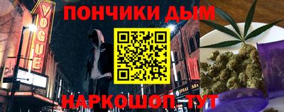 мефедрон Славянск-на-Кубани