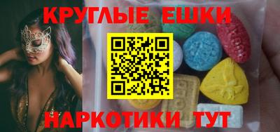 мефедрон Славянск-на-Кубани