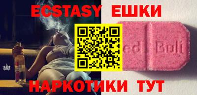 mdma Сланцы
