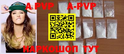 mdma Сланцы