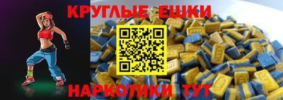 мефедрон Славянск-на-Кубани