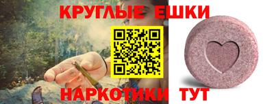 экстази Славгород
