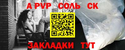 мефедрон Славянск-на-Кубани
