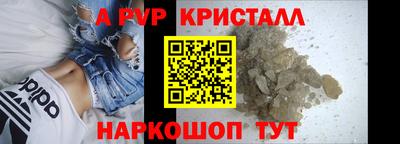 мефедрон Славянск-на-Кубани