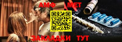 mdma Сланцы