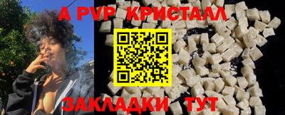 мефедрон Славянск-на-Кубани