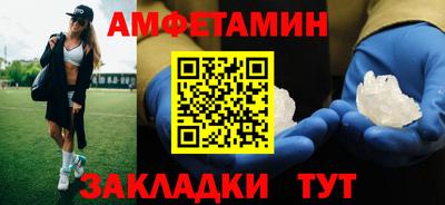 мефедрон Славянск-на-Кубани
