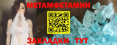 экстази Славгород