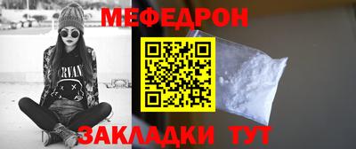 mdma Сланцы
