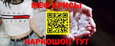 экстази Славгород