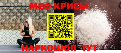 mdma Сланцы