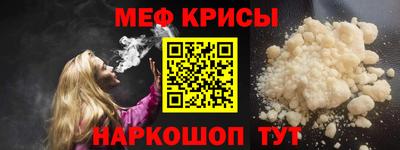 mdma Сланцы