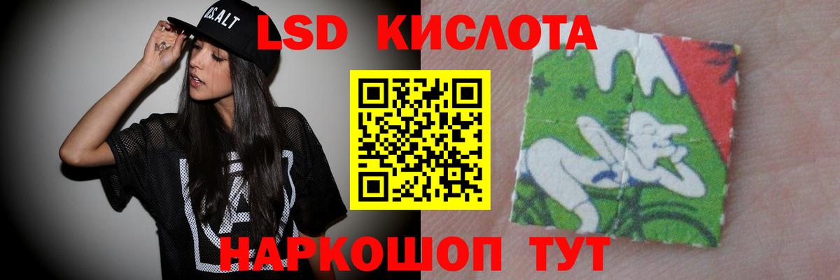 ЛСД экстази ecstasy  Лсд 25 экстази ecstasy  LSD-25 экстази  Новодвинск  Вход с VPN 