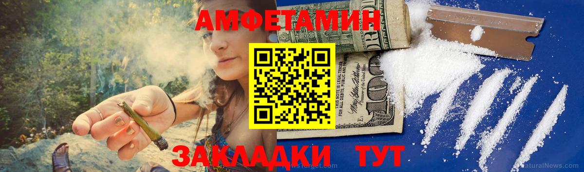 Метамфетамин кристалл Новодвинск