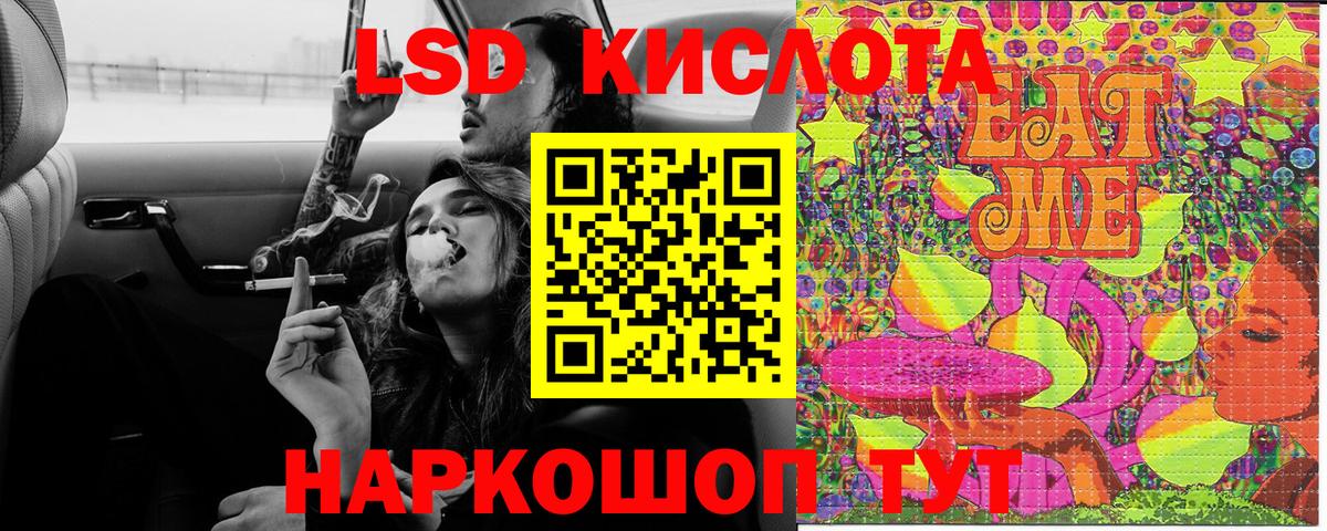 Марки 25I-NBOMe 1,8мг Новодвинск