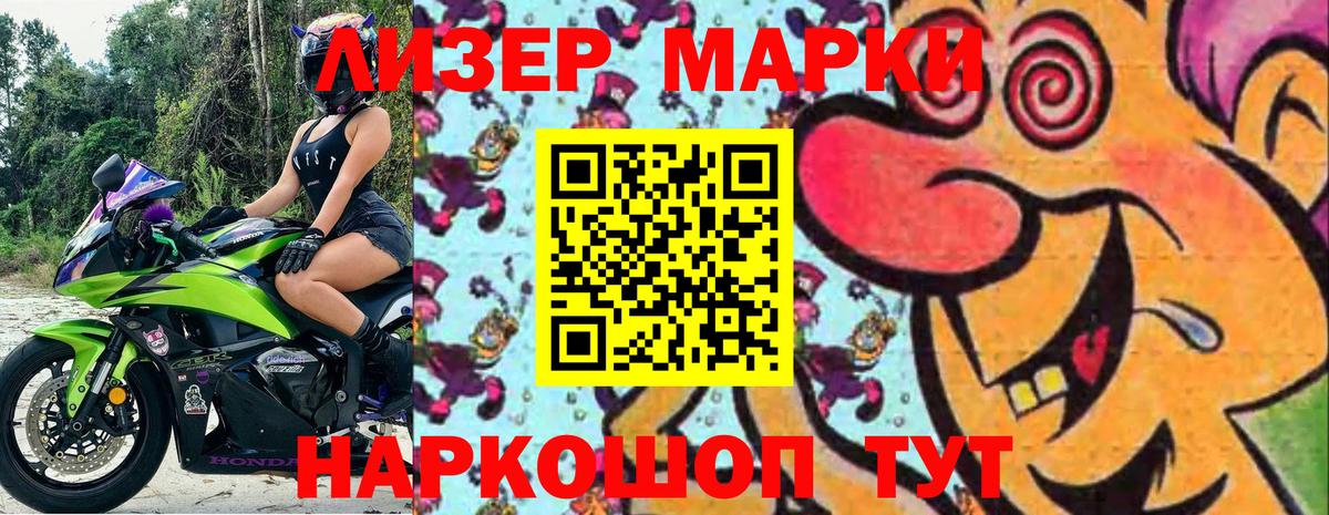 ГАШИШ  Вход с VPN  Новодвинск  Мефедрон   Марихуана 