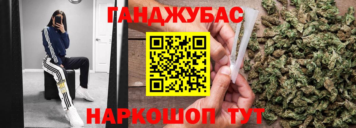 Шишки марихуана гибрид Новодвинск
